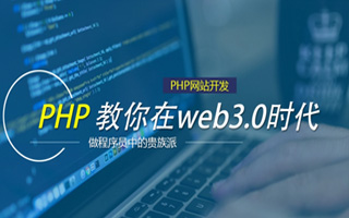 黔西南 php市场占有率,PHP会被淘汰吗？